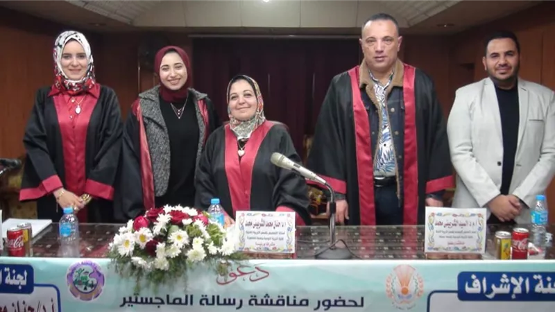 منح درجة الماجستير للباحثة 
