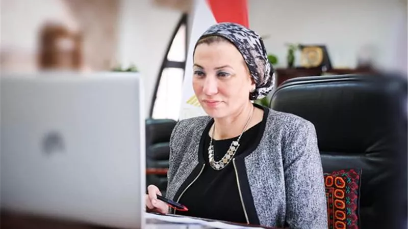 وزيرة البيئة: دفع العمل المناخى ووفاء الدول بالتزاماتها ضرورة ملحة