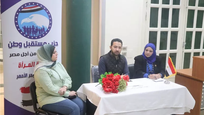 مستقبل وطن ينظم ندوة عن طرق واساليب التغذية الصحية للاطفال من ذوي الهمم بالغردقة