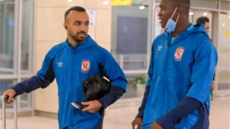 بعثة الأهلى تصل جنوب إفريقيا لمواجهة صن داونز
