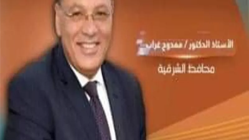 إزالة ١٥٢ حالة تعدي بالبناء المخالف علي مساحة ٢٨ ألف متر مباني و٧ أفدنة بالشرقية