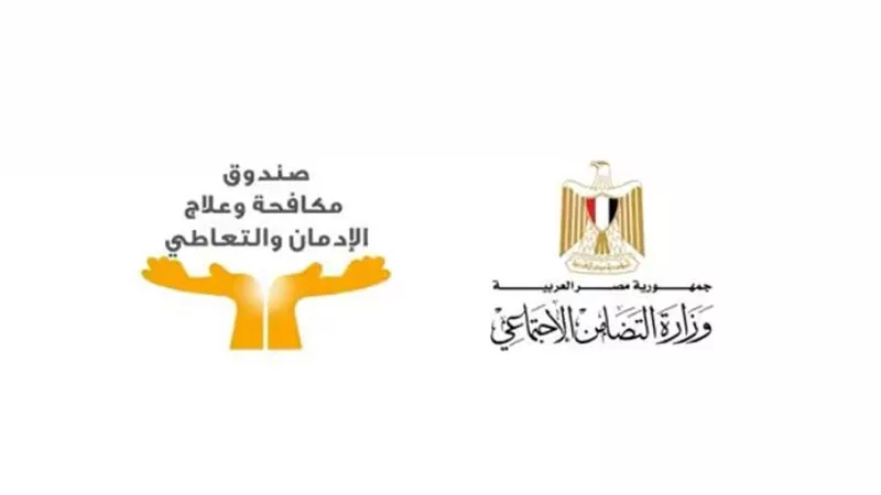 عمرو عثمان: 55.47 % من المتصلين بالخط الساخن لعلاج الادمان.. لا يعملون