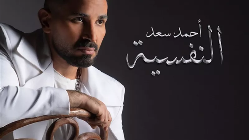 طرح أغنية 