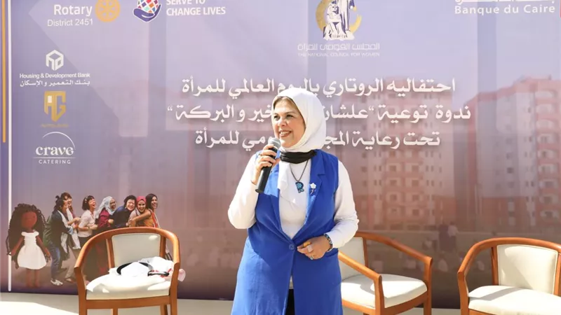 القومى للمرأة يناقش السلوكيات السلبية ضد النساء