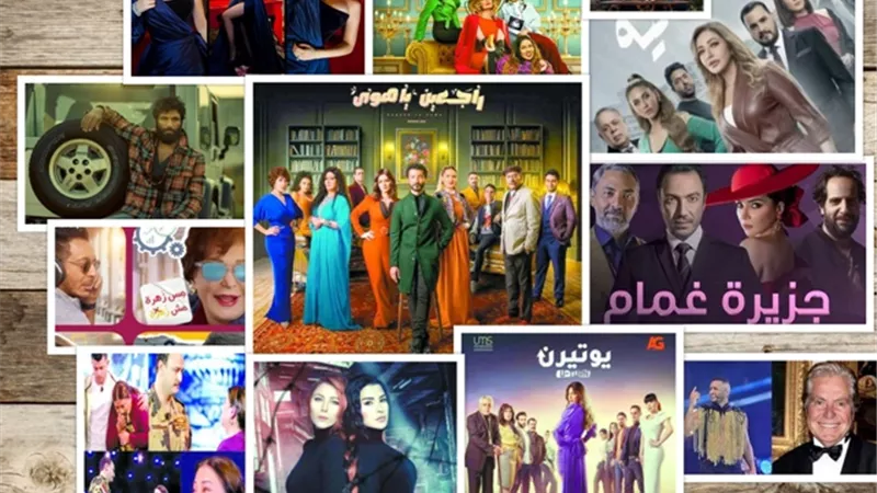 بوسترات مسلسلات رمضان .. تغزو السوشيال ميديا.. وإشادات لـ ماجدة زكي في يوم الشهيد
