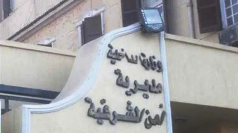 ضبط 14 هارباً من أحكام قضائية فى حملة أمنية بالشرقية