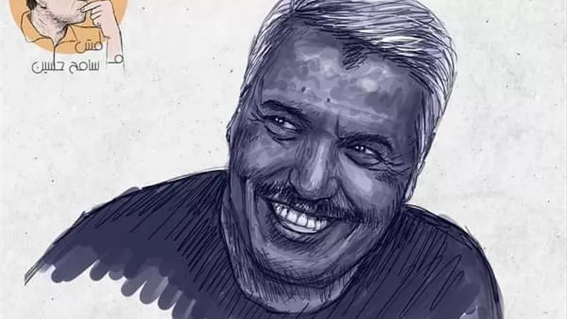 سامح حسين ينعى رحيل خاله إبراهيم شحاته