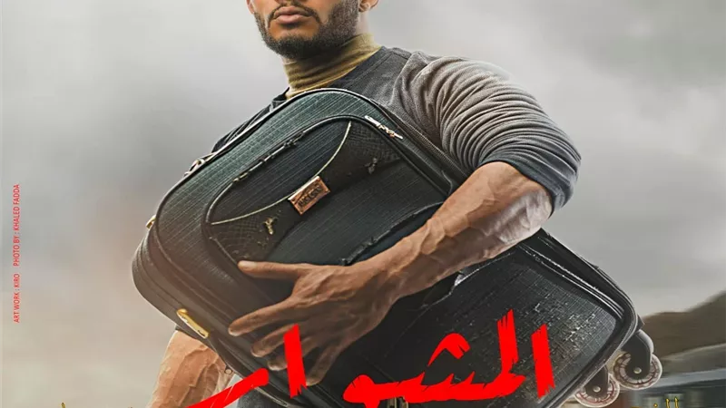 جمهورنا الجبار جيناكم بـ