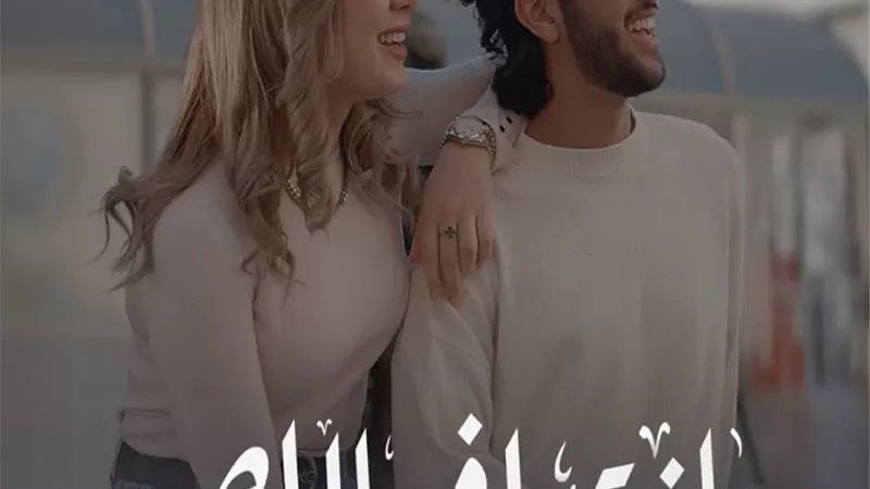 سيف مجدي يطرح أغنيته الجديدة 