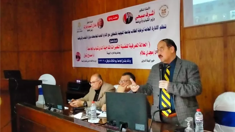الشباب والرياضة تنظم أولي لقاءات 