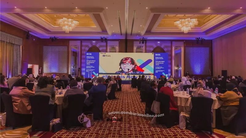 المجلس الثقافي البريطاني في مصر يستضيف النسخة السابعة من مؤتمر 