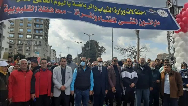 الشباب والرياضة بالقليوبية تحتفل باليوم العالمى للمرأة بالمشاركة فى اكبر ماراثون للمشى