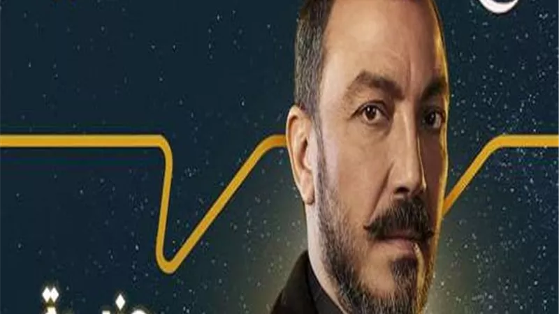 من قلب صعيد مصر.. برومو تشويقي جديد لمسلسل 