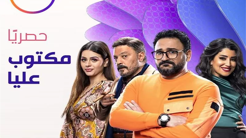 أكرم حسني في ورطة خلال أحداث 