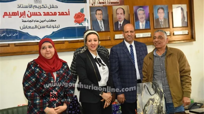 جامعة أسيوط تكرم مدير مكتب امين عام الجامعة لبلوغه السن القانونية للمعاش