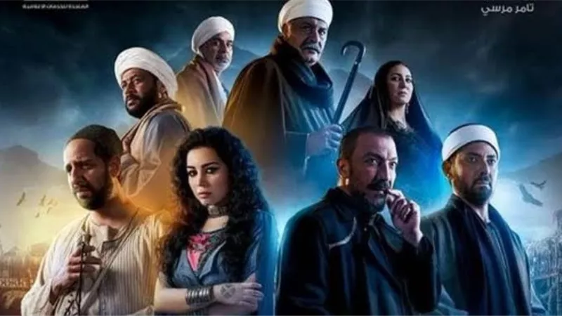 شاهد البوستر الدعائى لمسلسل 