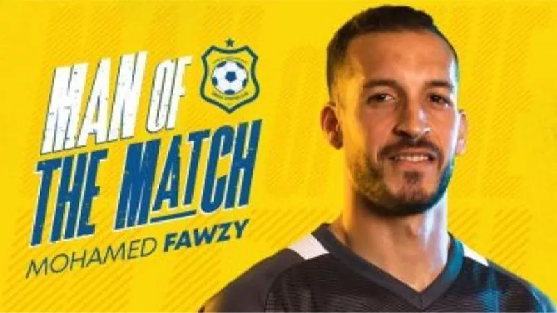 الإسماعيلى يمنح حارسه جائزة أفضل لاعب فى مواجهة بتروجيت اليوم