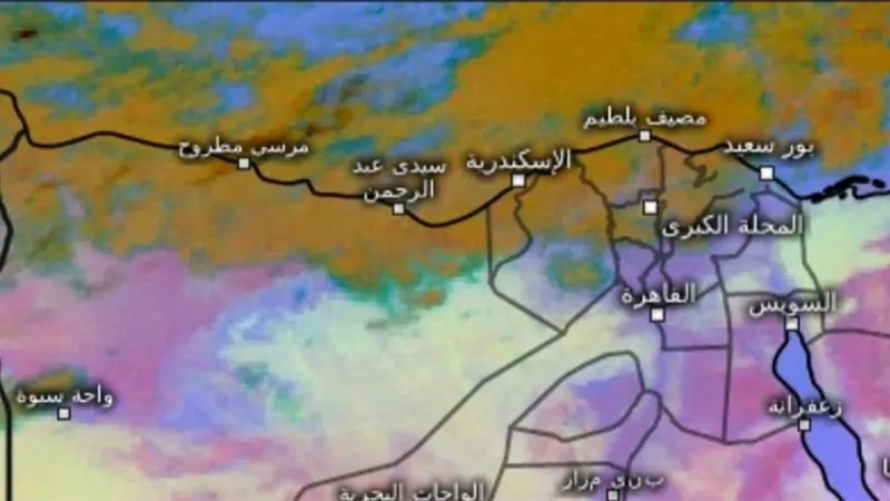 الارصاد : امطار على السواحل الغربية والوجه البحرى