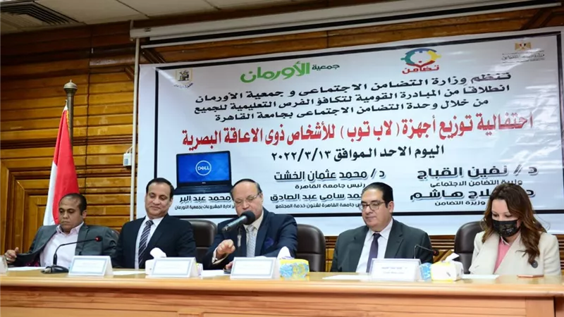 توزيع 24 جهاز «لاب توب» على الطلاب ذوى الهمم بالجامعات