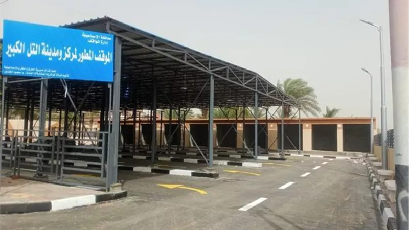 التل الكبير بالإسماعيلية على خطى التطوير بموقف عمومي جديد ..صور