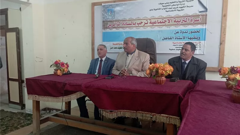وكيل وزارة تعليم بني سويف يطمئن على انتظام العملية التعليمية بالواسطى