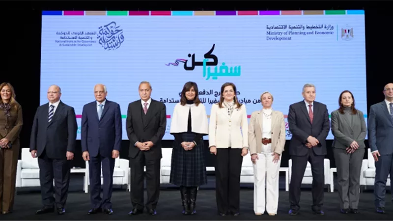 التخطيط تطلق فعاليات حفل تخرج طلاب مبادرة كن سفيرًا للتنمية المستدامة وإطلاق مبادرة 