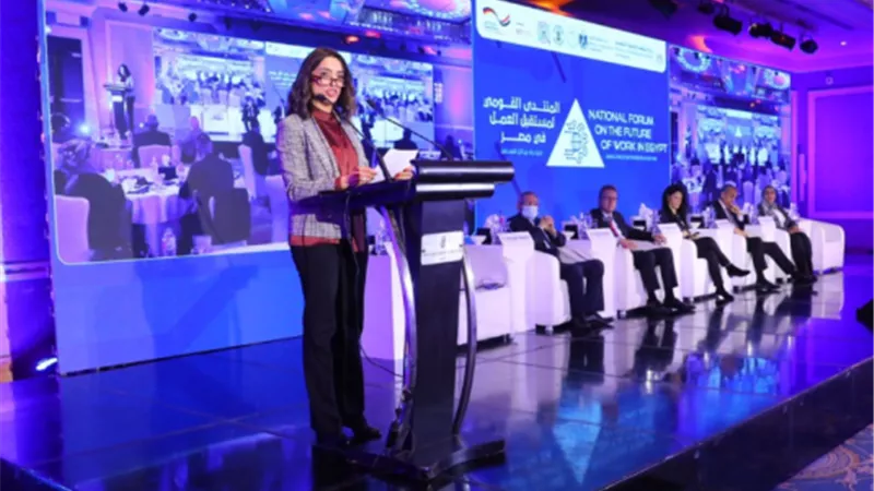 وزارة التخطيط والتنمية الاقتصادية تشارك بافتتاح الملتقى الوطني الأول بشأن مستقبل العمل في مصر