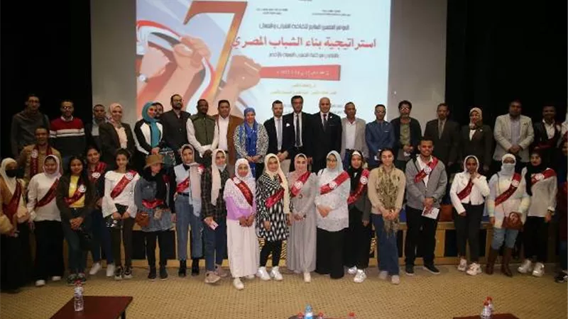 رئيس جامعة الأقصر يشهد فعاليات المؤتمر العلمى السابع لثقافة الشباب.. بالصور