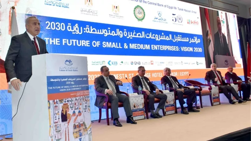 إفتتاح مؤتمر 