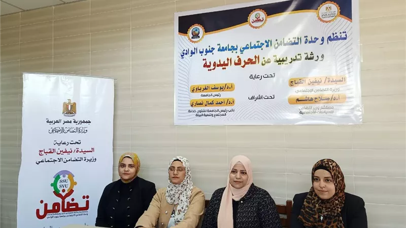 ضمن فعاليات الاسبوع البيئي الرابع عشر ورشة تدريبة عن الحرف اليدوية بكلية التربية النوعية