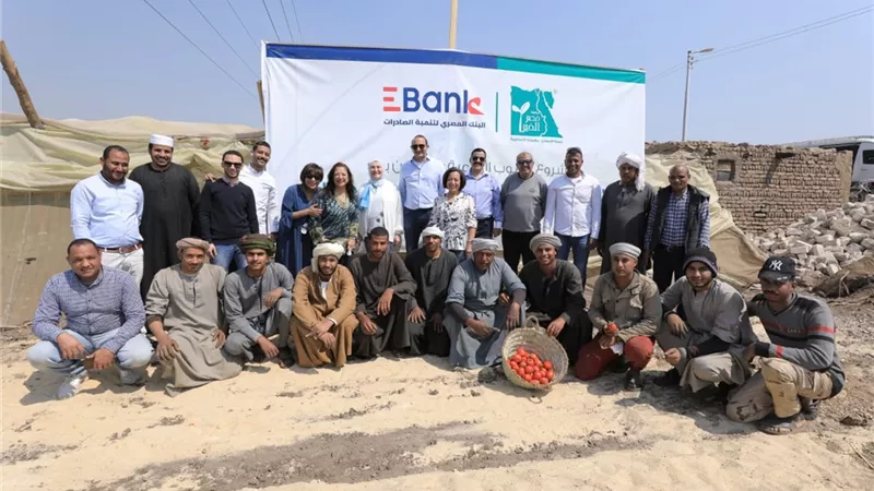 البنك المصري لتنمية الصادرات ومؤسسة مصر الخير يزوران الأقصر لتفقد المرحلة الثانية من الصوب الزراعية