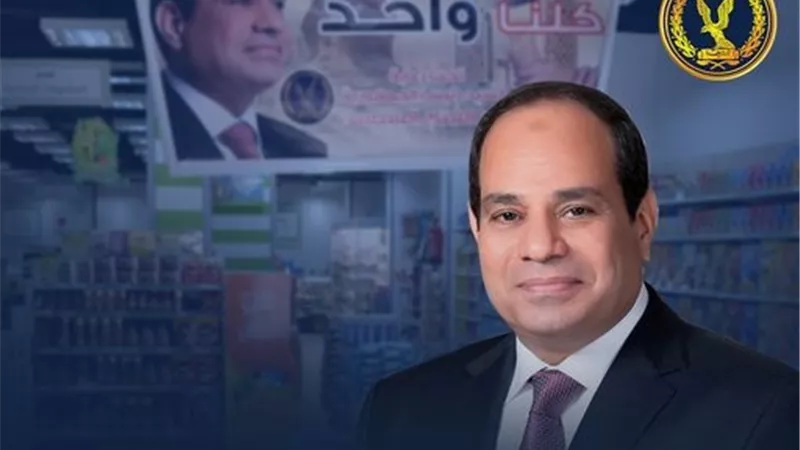 غدا.. وزارة الداخلية تطلق المرحلة الـ 22 من مبادرة 