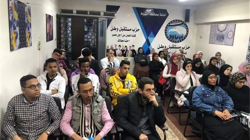 شباب مستقبل وطن أسيوط يعقد دورة فى التنمية البشرية.. بالصور