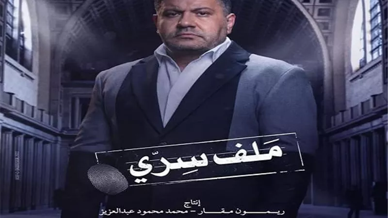 ادوارد يكشف كواليس 