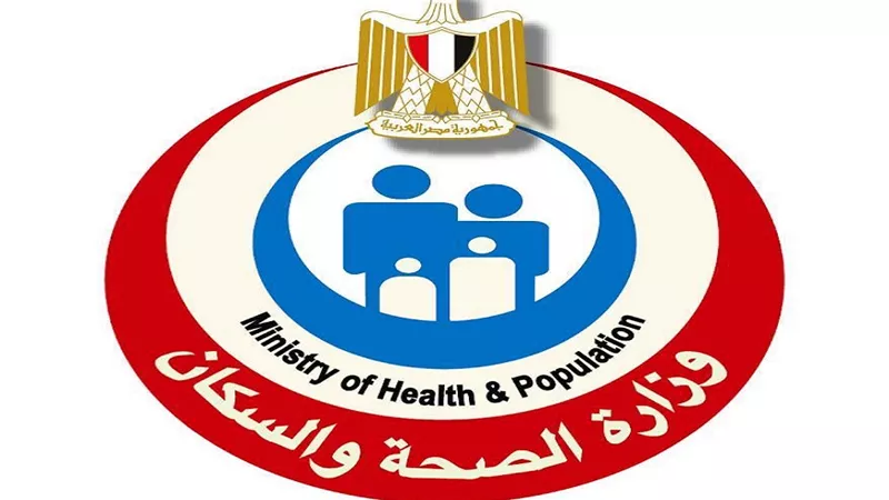 الصحة: 85.9% نسبة الشفاء من كورونا فى مستشفيات العزل بالجمهورية