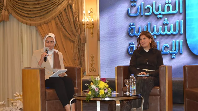 الإعلام السياحى والسوشيال ميديا على مائدة الجلسات الحوارية لملتقى القيادات الشبابية الإعلامية