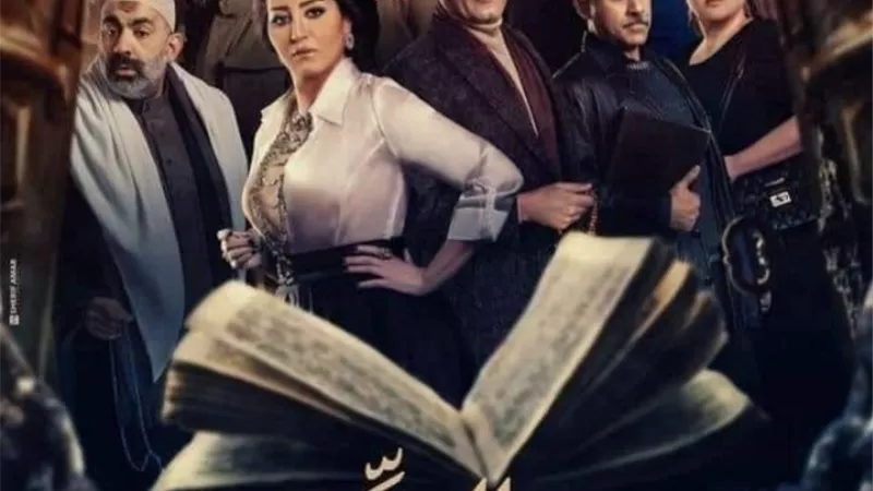 فيديو.. طرح البرومو الرسمي لمسلسل 