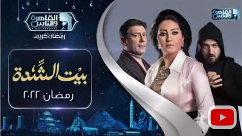 أبطال 