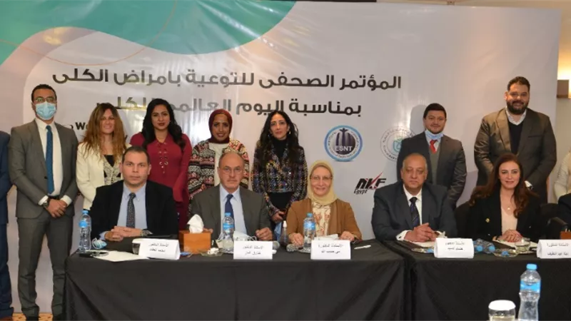 خبراء: 42% من مرضى الكلى مصابين ب 