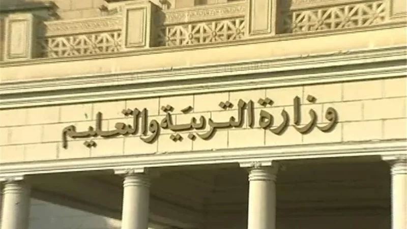 حقيبة تدريبية لفنيات صياغة المفردات الاختبارية
