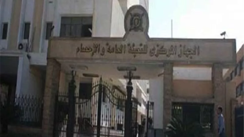 21.6 % انخفاضًا في قيمة العجز بالميزان التجاري خلال ديسمبر 2021