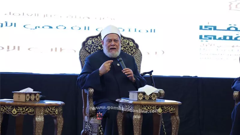الدكتور علي جمعة يؤكد أن الأزهر ساعد في تنوع الآراء الفقهية من خلال معايير وضوابط