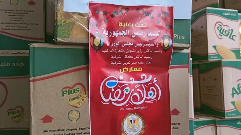 المصيلحى: تساعد علي تلبيه احتياجات غير القادرين خلال شهر رمضان