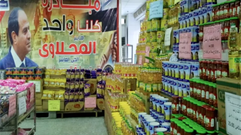 الداخلية تطلق المرحلة 22 لمبادرة (كلنا واحد) بتخفيضات 60% بمناسبة شهر رمضان