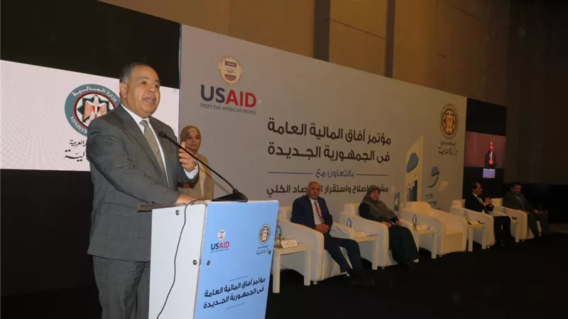 وزير المالية: مصر ستظل تبنى وتُعمِّر.. رغم المشهد الاقتصادى العالمى المضطرب