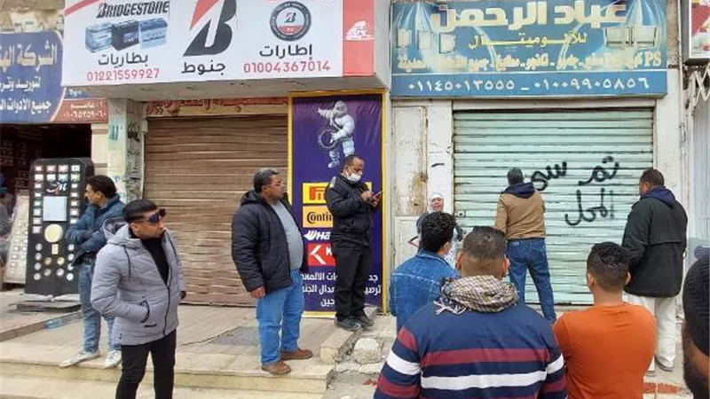 بوابة الجمهورية