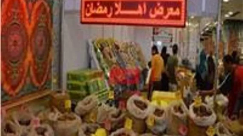 تموين بورسعيد: اللحم الهندي بـ 70 والبطاطس والطماطم بـ 5 جنيهات فى «أهلا رمضان».. فيديو