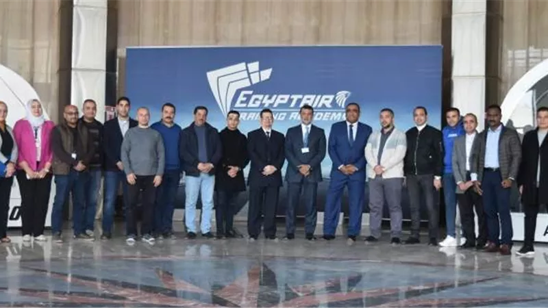 اختتام الدورة التدريبية لضباط التحميل بأكاديمية مصر للطيران للتدريب