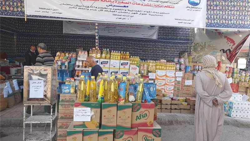 مستقبل وطن ينهى كافة تجهيزات معرض السلع الغذائية لمواجهة الغلاء تمهيدا لإفتتاحه اليوم