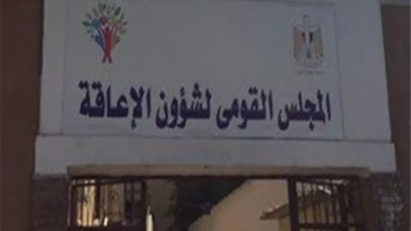 المشرف على القومي للإعاقة تحيي سيرة ومسيرة سيدات مصر بمناسبة يوم المرأة المصرية